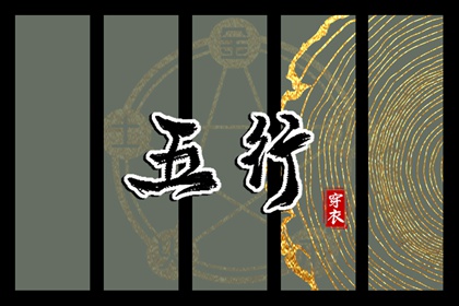 国风起名,重新起名字,小孩算命取名,起名字八字起名,取名查看