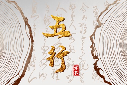 老皇历万年历,皇历黄道吉日,三九皇历,老皇历黄道吉日,皇历吉日查洵,皇历财神位