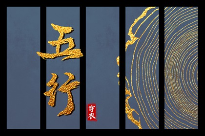 卜易八字排盘_八字看命格_八字反查_八字看六道轮回_出生测算命运_排盘元亨利贞