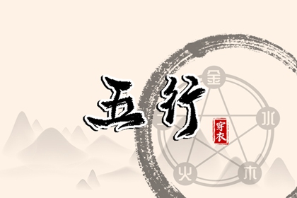 择日选吉时 正宗择日通胜 择日断吉凶 择日黄历 丛辰法择日 埋葬择日大全