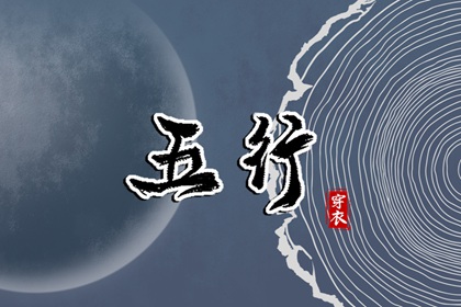 日历推算器 今年2月日历 正宗择吉日历 2026年三九天日历表 择吉日历 农历日历2026年