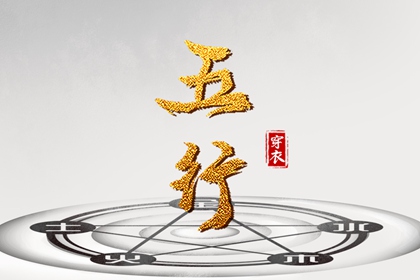 紫薇盘排盘免费 先天命盘查询 算命盘 紫微星黄历 算命紫微排盘 紫星命盘测算