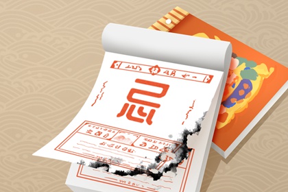 今日九星怎么读